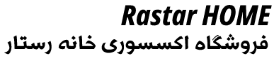 رستار هوم